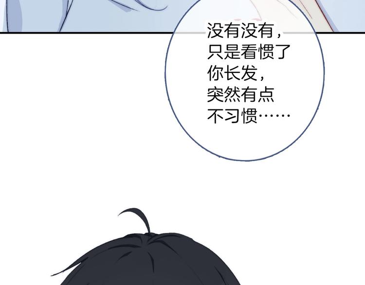番外 饲养二三事27