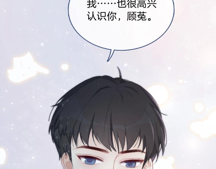 番外 饲养二三事74