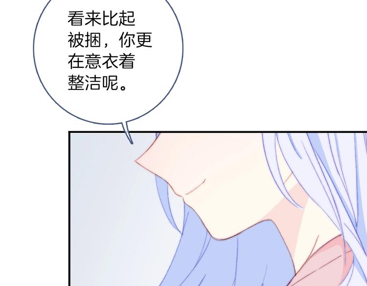 第4话  捕捉神明42