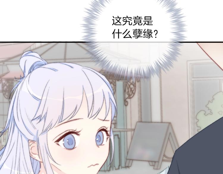 第7话 三人的电影6