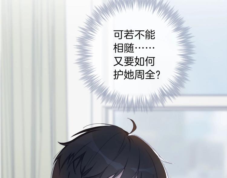 番外 饲养二三事57
