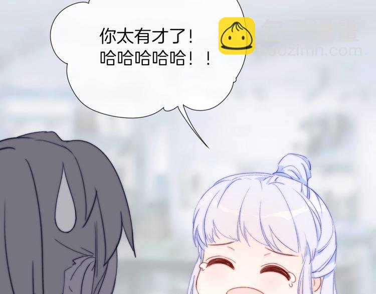 第6话  粉红色的误会？57