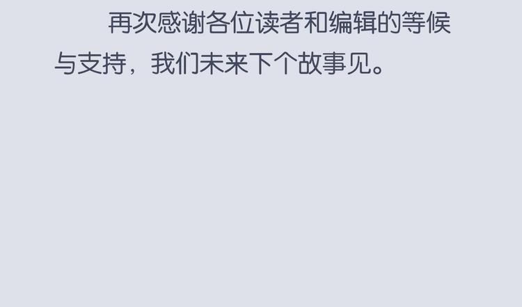 完结篇  风云再起66