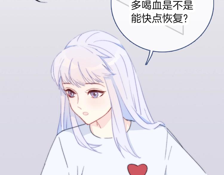 第5话  契约达成44