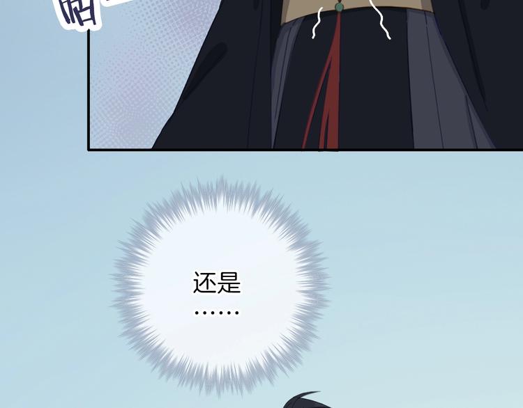 第2话  跟踪少女的神明？29
