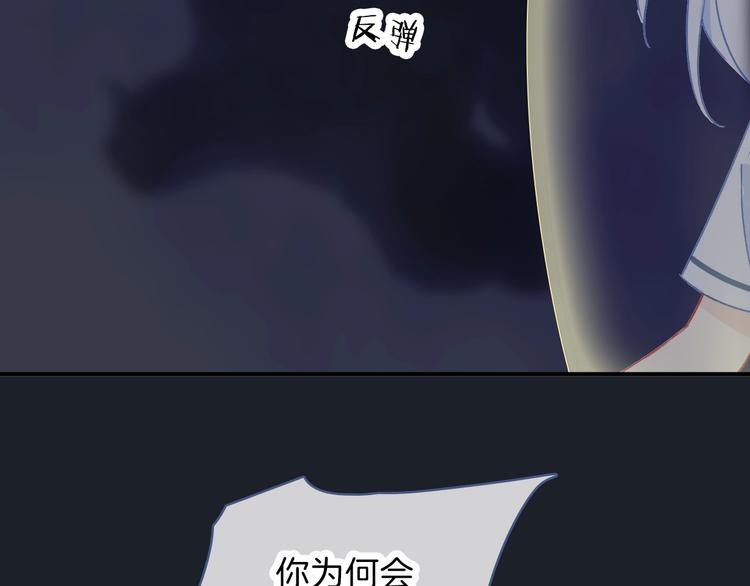 第9话 你信不信我70