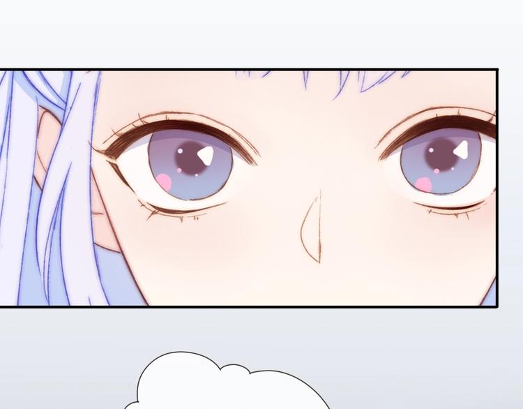 第6话  粉红色的误会？56