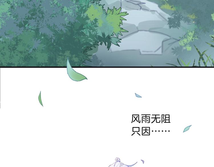 第1话  少女解开神明封印8