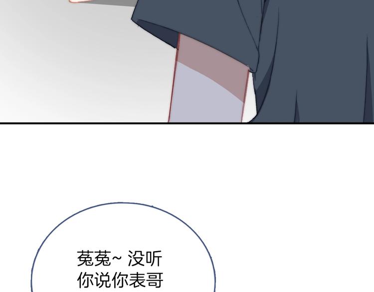 第9话 你信不信我19