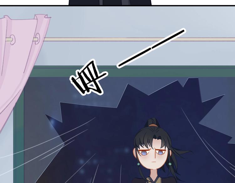 第2话  跟踪少女的神明？93