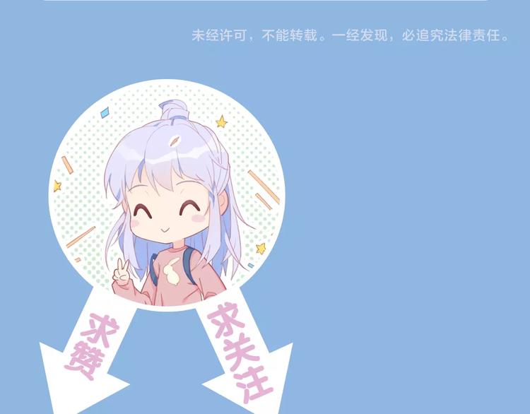 第1话  少女解开神明封印119