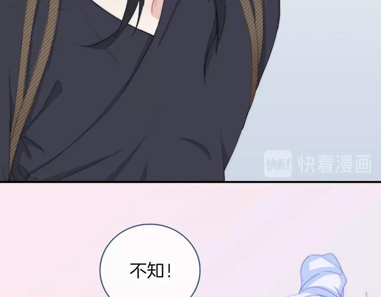 第4话  捕捉神明59