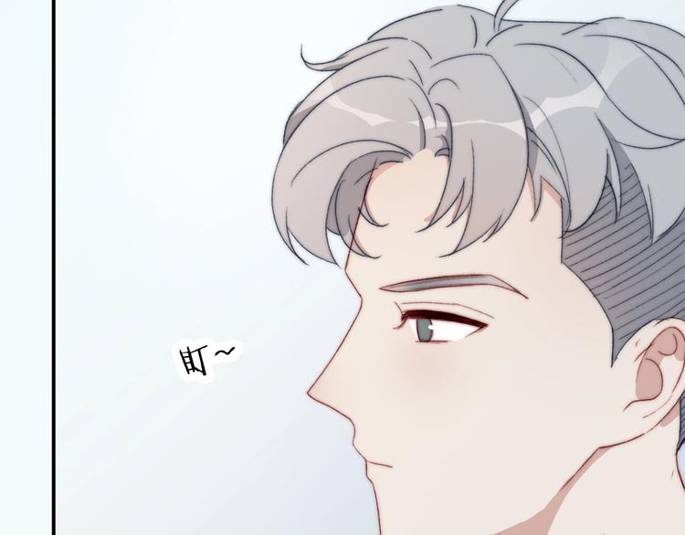 第6话  粉红色的误会？31