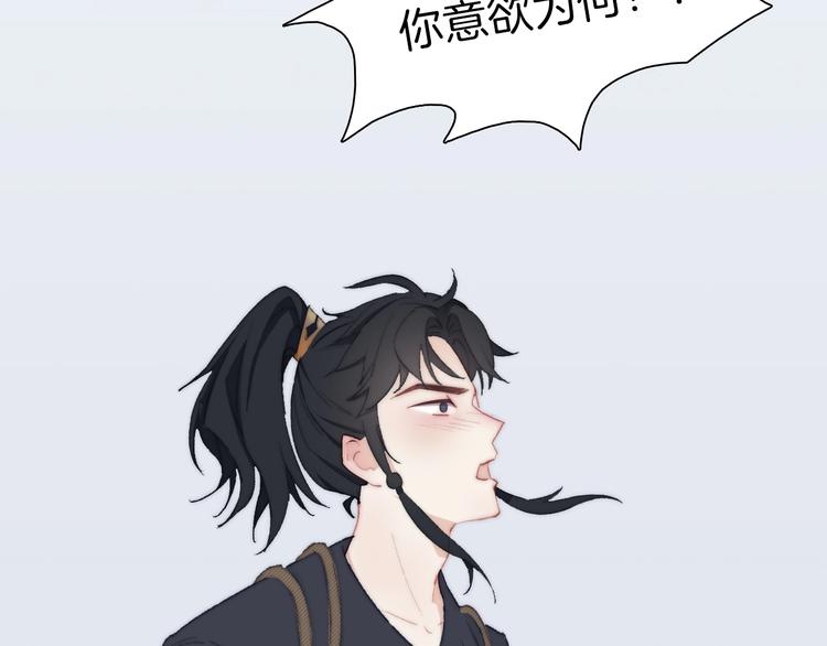 第4话  捕捉神明35