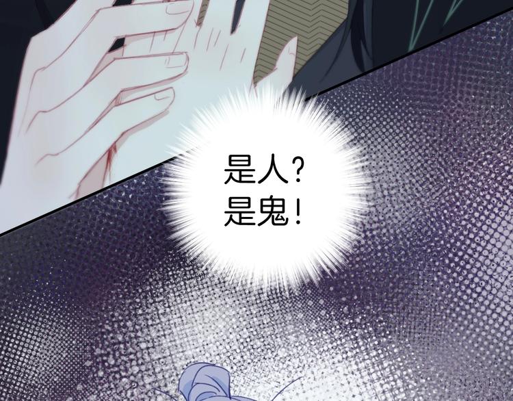 第1话  少女解开神明封印94
