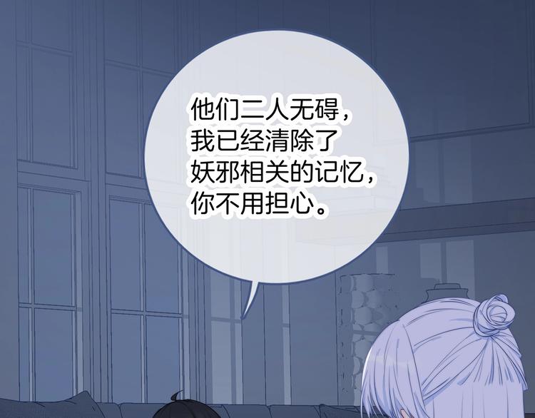完结篇  风云再起38