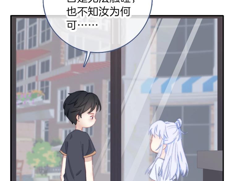 番外 饲养二三事39