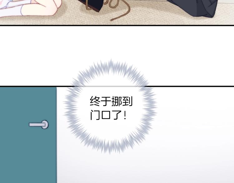 第5话  契约达成26