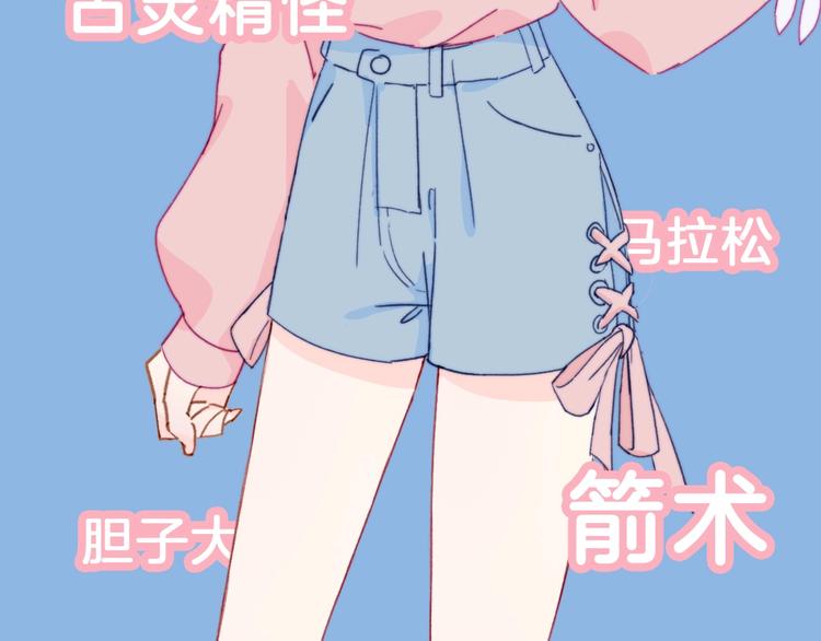 人物介绍2