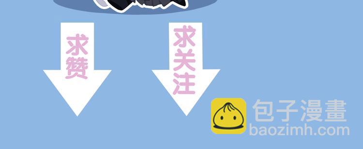 第6话  粉红色的误会？93