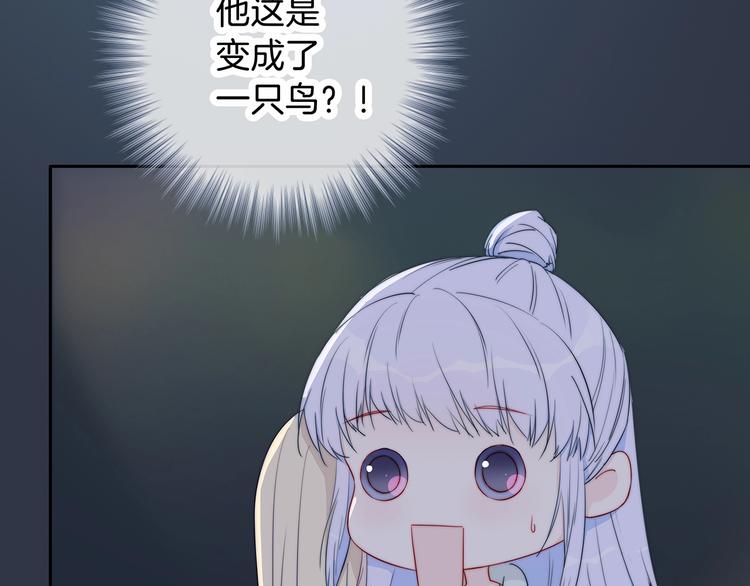 完结篇  风云再起56
