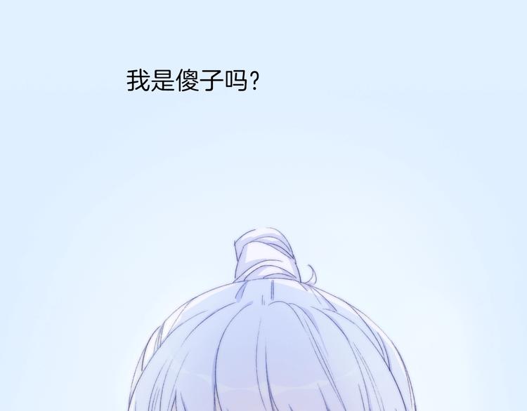第6话  粉红色的误会？67