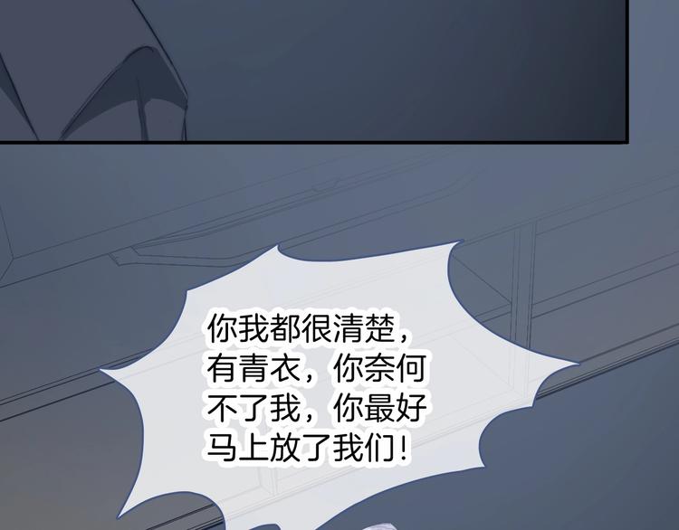 第10话 虚弱的神明18