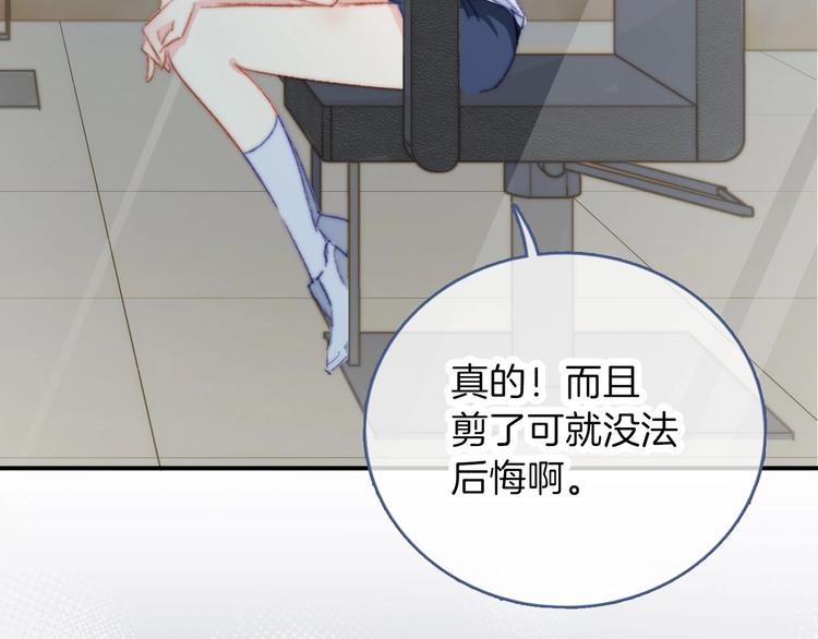 番外 饲养二三事14