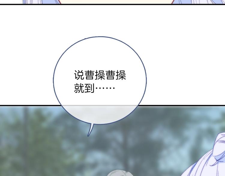 第8话 我要保护你64