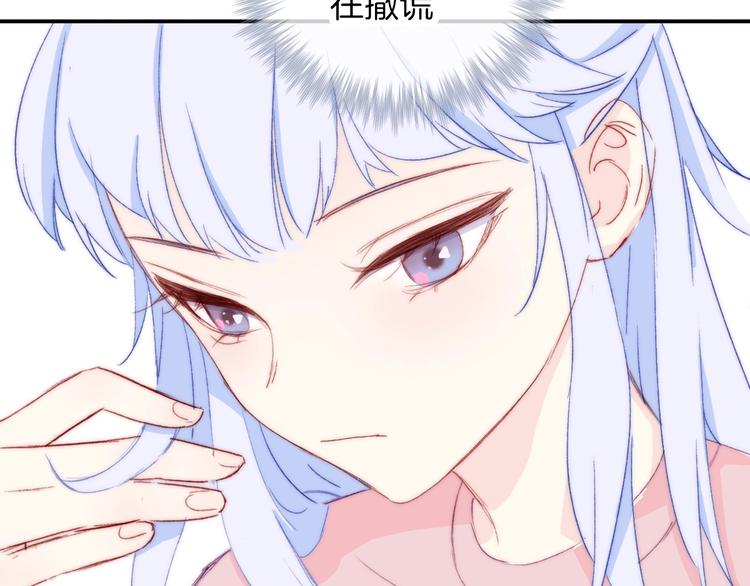 第4话  捕捉神明78