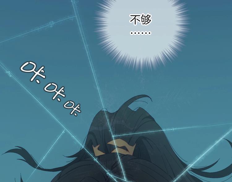 第1话  少女解开神明封印75