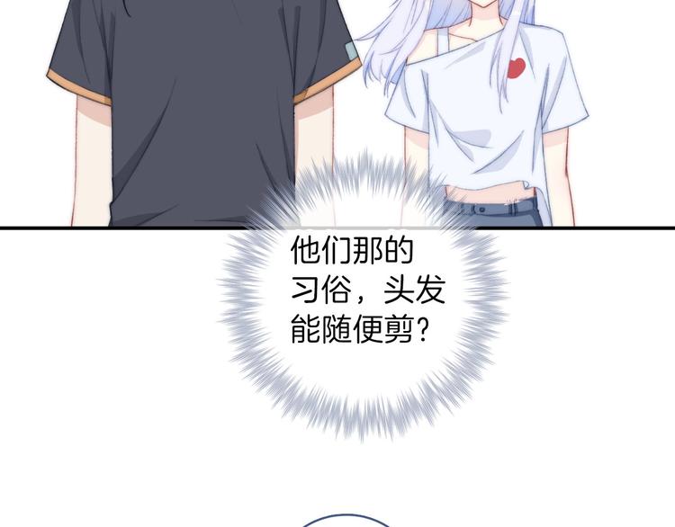 番外 饲养二三事8