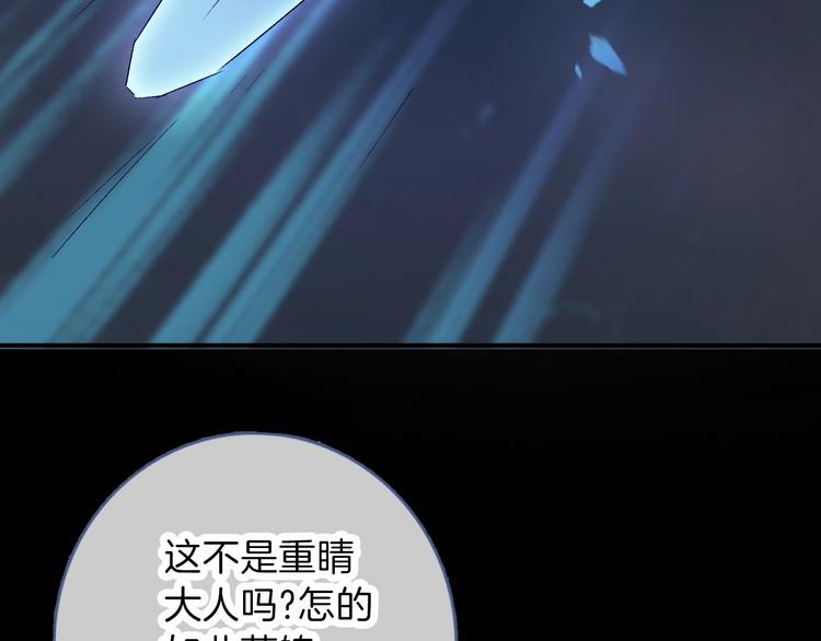 第10话 虚弱的神明53
