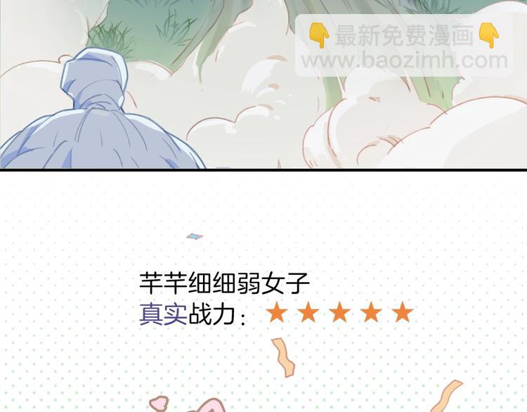 第1话  少女解开神明封印32