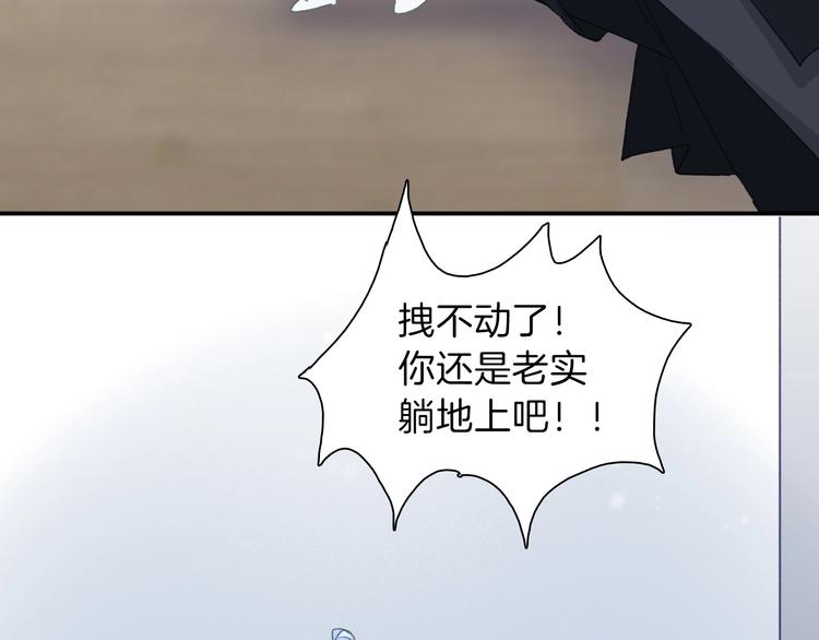 第3话  求饲养67