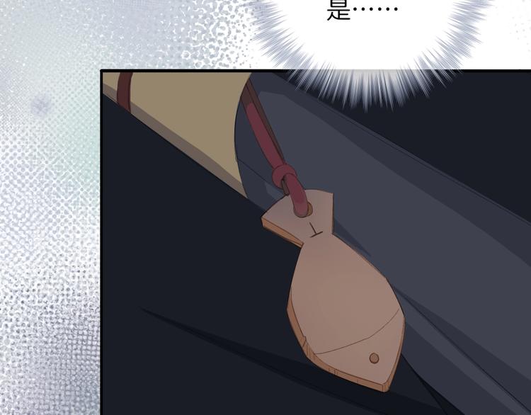第3话  求饲养72