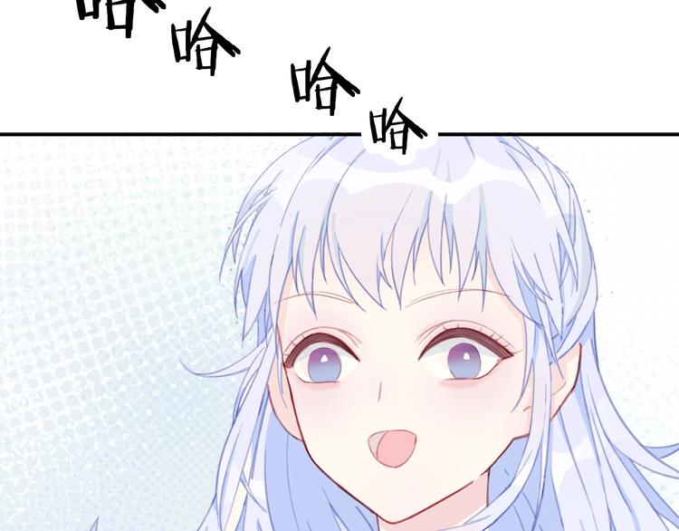 第3话  求饲养57