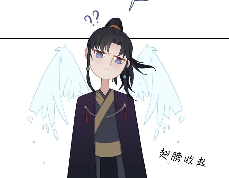 第2话  跟踪少女的神明？92