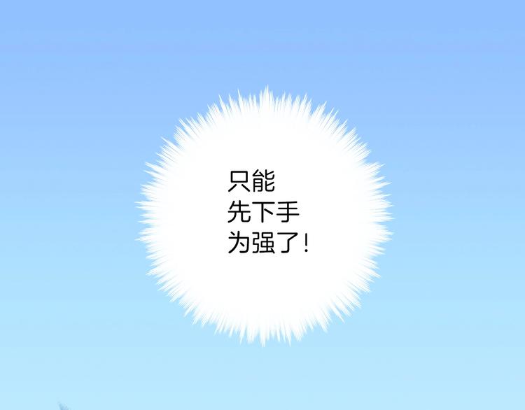 第1话  少女解开神明封印103