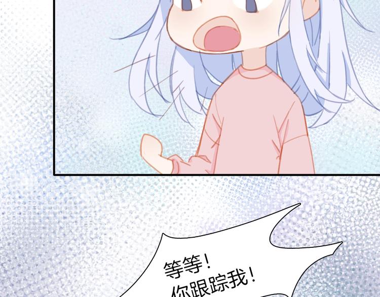 第2话  跟踪少女的神明？96