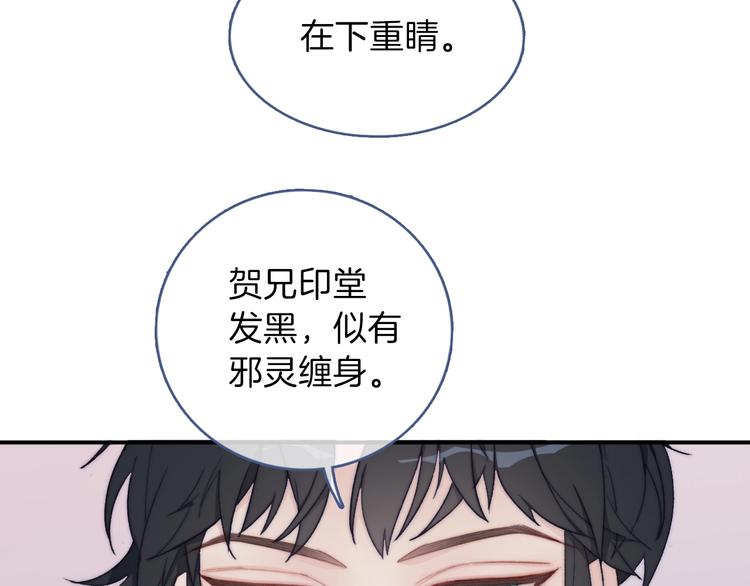 第7话 三人的电影17