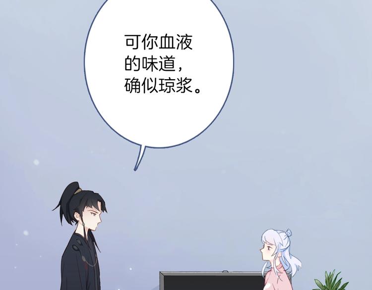 第3话  求饲养23