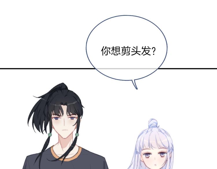 番外 饲养二三事7
