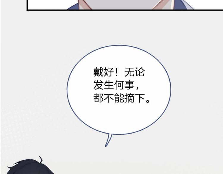 第9话 你信不信我49