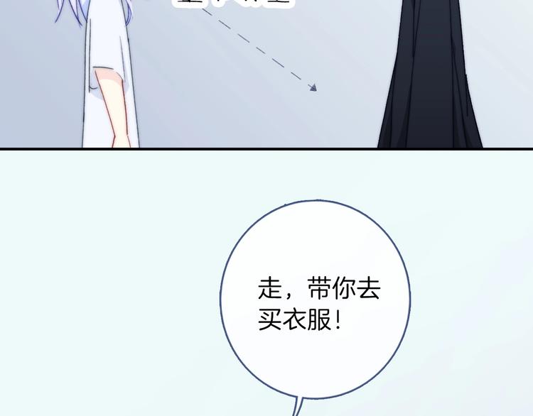 第6话  粉红色的误会？40