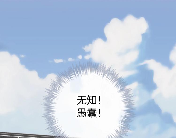 第9话 你信不信我83