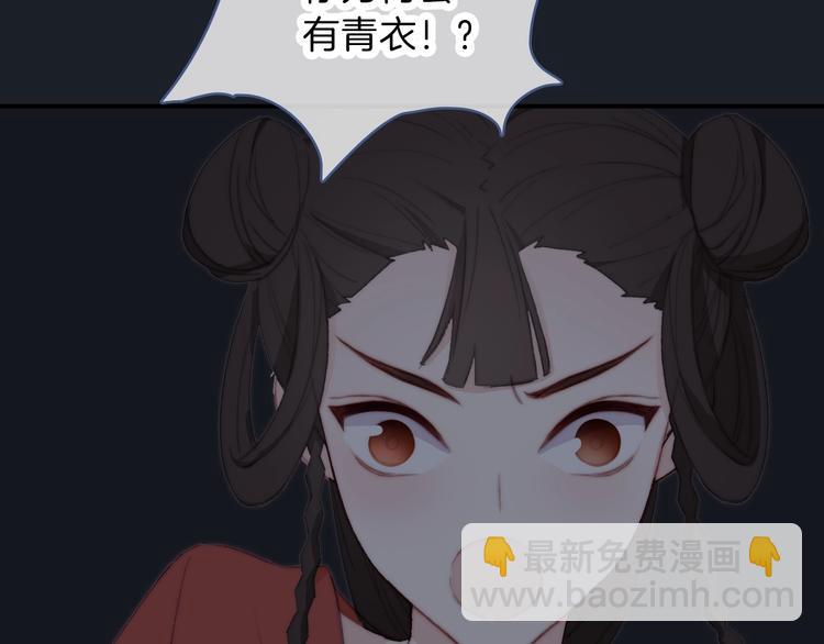 第9话 你信不信我71
