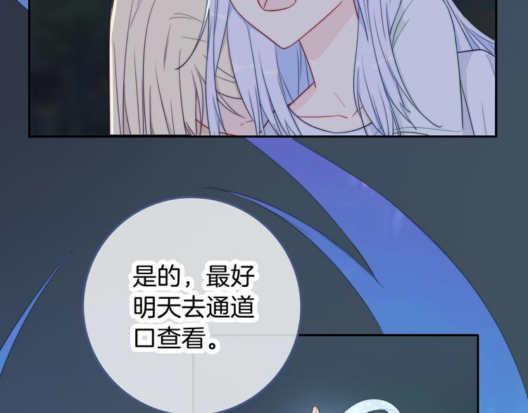 完结篇  风云再起51