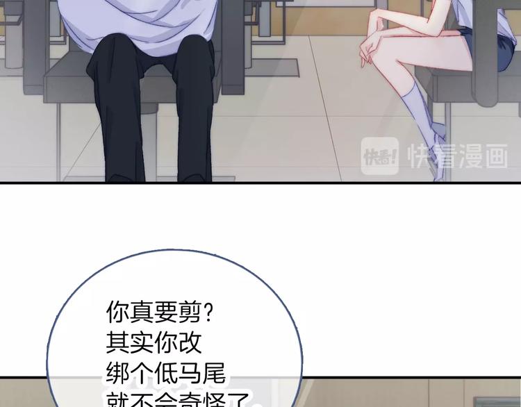 番外 饲养二三事12