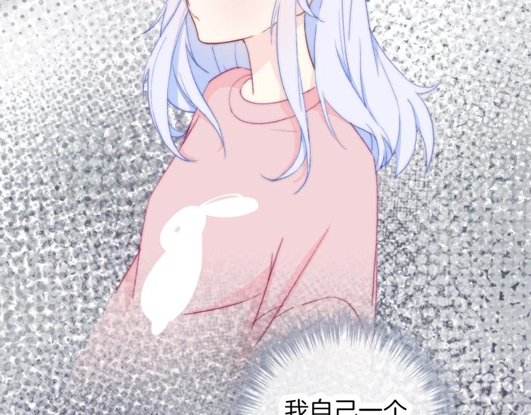 第5话  契约达成18